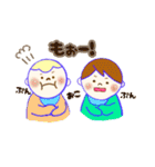 ふたごの兄弟とトラ（個別スタンプ：8）
