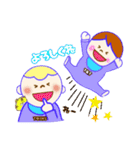 ふたごの兄弟とトラ（個別スタンプ：9）