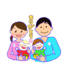ふたごの兄弟とトラ（個別スタンプ：10）