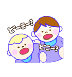 ふたごの兄弟とトラ（個別スタンプ：15）