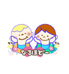 ふたごの兄弟とトラ（個別スタンプ：18）