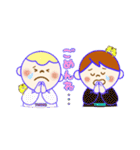 ふたごの兄弟とトラ（個別スタンプ：19）