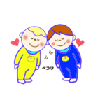 ふたごの兄弟とトラ（個別スタンプ：22）