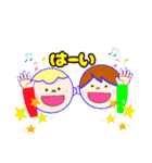 ふたごの兄弟とトラ（個別スタンプ：30）