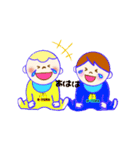 ふたごの兄弟とトラ（個別スタンプ：31）