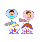 ふたごの兄弟とトラ（個別スタンプ：35）