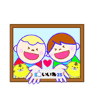 ふたごの兄弟とトラ（個別スタンプ：36）