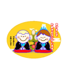 ふたごの兄弟とトラ（個別スタンプ：40）