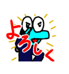 汎用性高めの生物（個別スタンプ：1）
