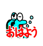 汎用性高めの生物（個別スタンプ：2）