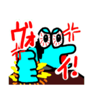 汎用性高めの生物（個別スタンプ：5）