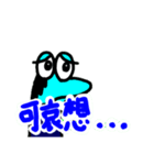 汎用性高めの生物（個別スタンプ：8）