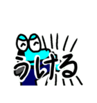 汎用性高めの生物（個別スタンプ：17）