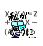 汎用性高めの生物（個別スタンプ：21）
