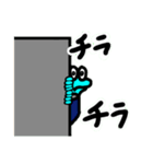 汎用性高めの生物（個別スタンプ：23）