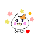 感情が薄めのねこ（個別スタンプ：4）