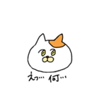 感情が薄めのねこ（個別スタンプ：9）