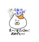 感情が薄めのねこ（個別スタンプ：10）
