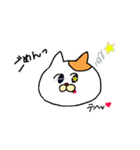 感情が薄めのねこ（個別スタンプ：11）
