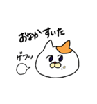 感情が薄めのねこ（個別スタンプ：12）