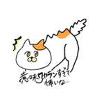 感情が薄めのねこ（個別スタンプ：15）