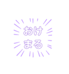 ←シンプルな日常（個別スタンプ：1）