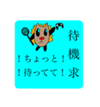 タキャグリと遊ぶスタンプ（個別スタンプ：2）