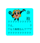 タキャグリと遊ぶスタンプ（個別スタンプ：4）