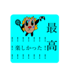 タキャグリと遊ぶスタンプ（個別スタンプ：5）