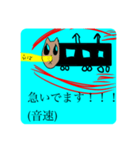 タキャグリと遊ぶスタンプ（個別スタンプ：7）