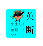 タキャグリと遊ぶスタンプ（個別スタンプ：8）