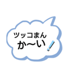 関西弁 吹き出し（個別スタンプ：4）