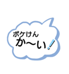 関西弁 吹き出し（個別スタンプ：5）