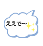 関西弁 吹き出し（個別スタンプ：7）
