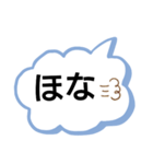 関西弁 吹き出し（個別スタンプ：10）