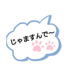 関西弁 吹き出し（個別スタンプ：11）