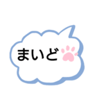関西弁 吹き出し（個別スタンプ：13）