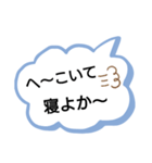 関西弁 吹き出し（個別スタンプ：15）