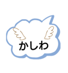 関西弁 吹き出し（個別スタンプ：20）