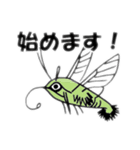 スガシバ珈琲002（個別スタンプ：5）