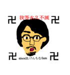 けんごだょ？（個別スタンプ：1）