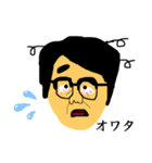 けんごだょ？（個別スタンプ：3）