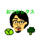 けんごだょ？（個別スタンプ：5）
