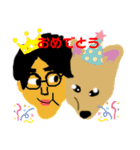 けんごだょ？（個別スタンプ：6）
