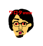 けんごだょ？（個別スタンプ：7）