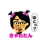 けんごだょ？（個別スタンプ：8）