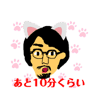 けんごだょ？（個別スタンプ：9）