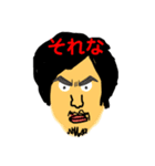 けんごだょ？（個別スタンプ：10）