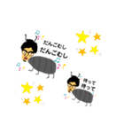 けんごだょ？（個別スタンプ：13）