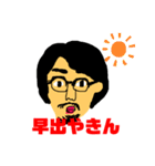 けんごだょ？（個別スタンプ：15）